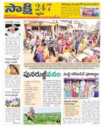Siddipet District