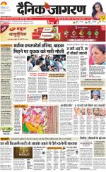 Gorakhpur Hindi ePaper, Gorakhpur Hindi Newspaper - InextLive