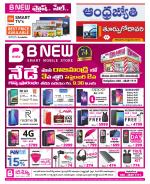 East Godavari District