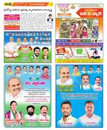 Anantapur Constituencies