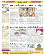 Hanamakonda Constituencies