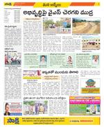 YSR Kadapa Constituencies