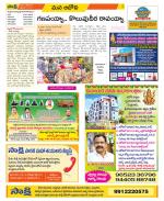 Kurnool Constituencies