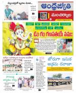 Mancherial District