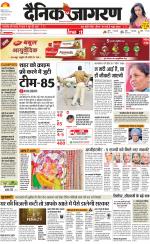 Agra Hindi ePaper, Agra Hindi Newspaper – InextLive