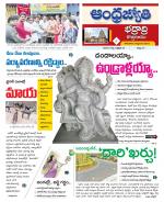 BHADRADRI KOTHAGUDEM