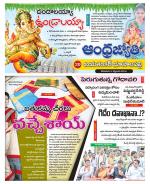 Jayashankar Bhupalpally