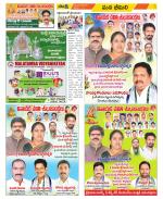 Visakhapatnam Constituencies