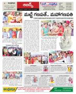 Hyderabad Constituencies