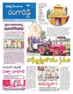 Rangareddy