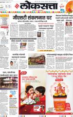 Chhatrapati Sambhajinagar