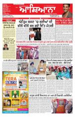 Epaper Daily Aashiana