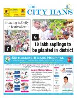 AMARAVATI CITY TAB