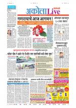 Akola Live