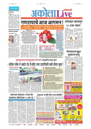 02th Sep Akola Live