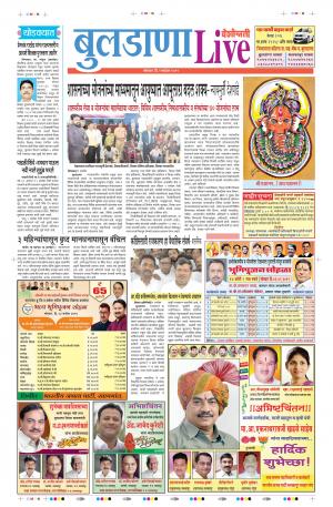 02th Sep Buldhana live