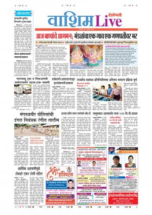 02th Sep Washim Live