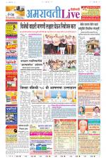 Amravati Live
