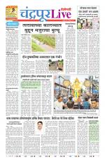 Chandrapur Live