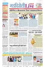 Gadchiroli Live