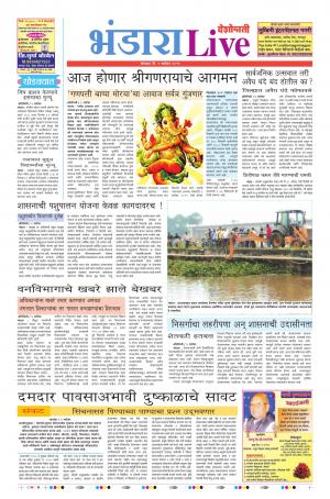 02th Sep Bhandara Live