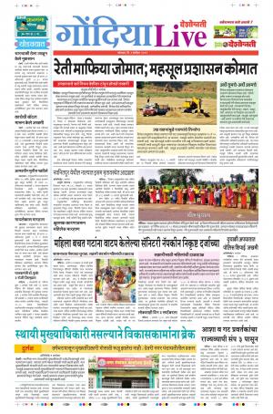 02th Sep Gondia Live