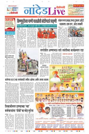 02th Sep Nanded Live 