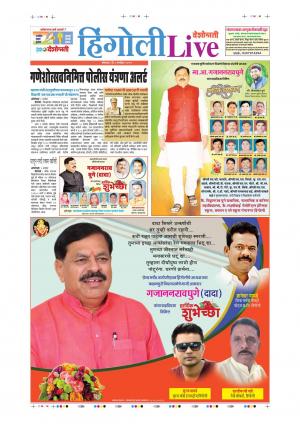 02th Sep Hingoli Live 