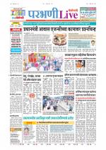 Parbhani Live