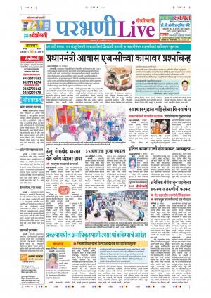 02th Sep Parbhani Live 