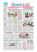 Aurangabad Live