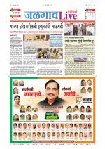 Jalgaon Live