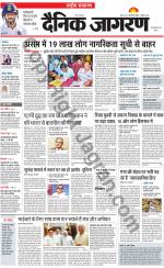 Dainik Jagran