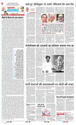 Noida - Punjab Kesari