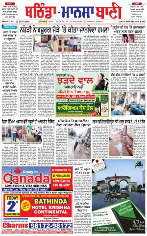  Bhantinda - Mansa Bani