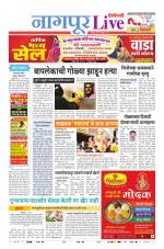 Nagpur Live