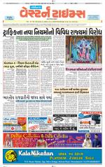 Gandhinagar Guj. - Discontinued