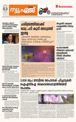 NewAge Business Daily