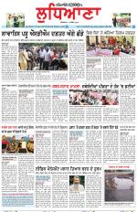Punjabi Tribune (Ludhiana)