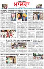 Bathinda