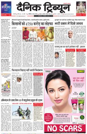 DT_03_September_2019