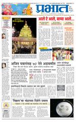 अहमदनगर आवृत्ती