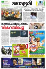 Kozhikode