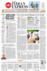The New Indian Express-Vellore