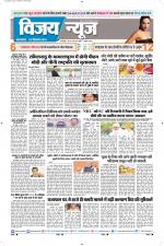 Uttar Pradesh Edition