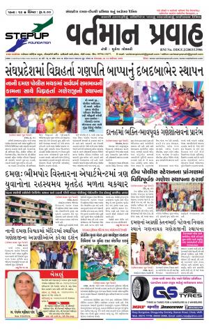 Dt.03-09-2019