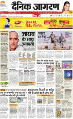 Prayagraj Hindi ePaper, Allahabad Hindi Newspaper - InextLive