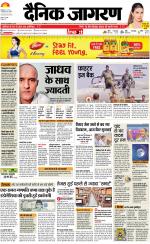 Kanpur Hindi ePaper, Kanpur Hindi Newspaper - InextLive