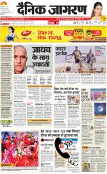 Lucknow Hindi ePaper, Lucknow Hindi Newspaper - InextLive