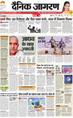 Ranchi Hindi ePaper, Ranchi Hindi Newspaper - InextLive